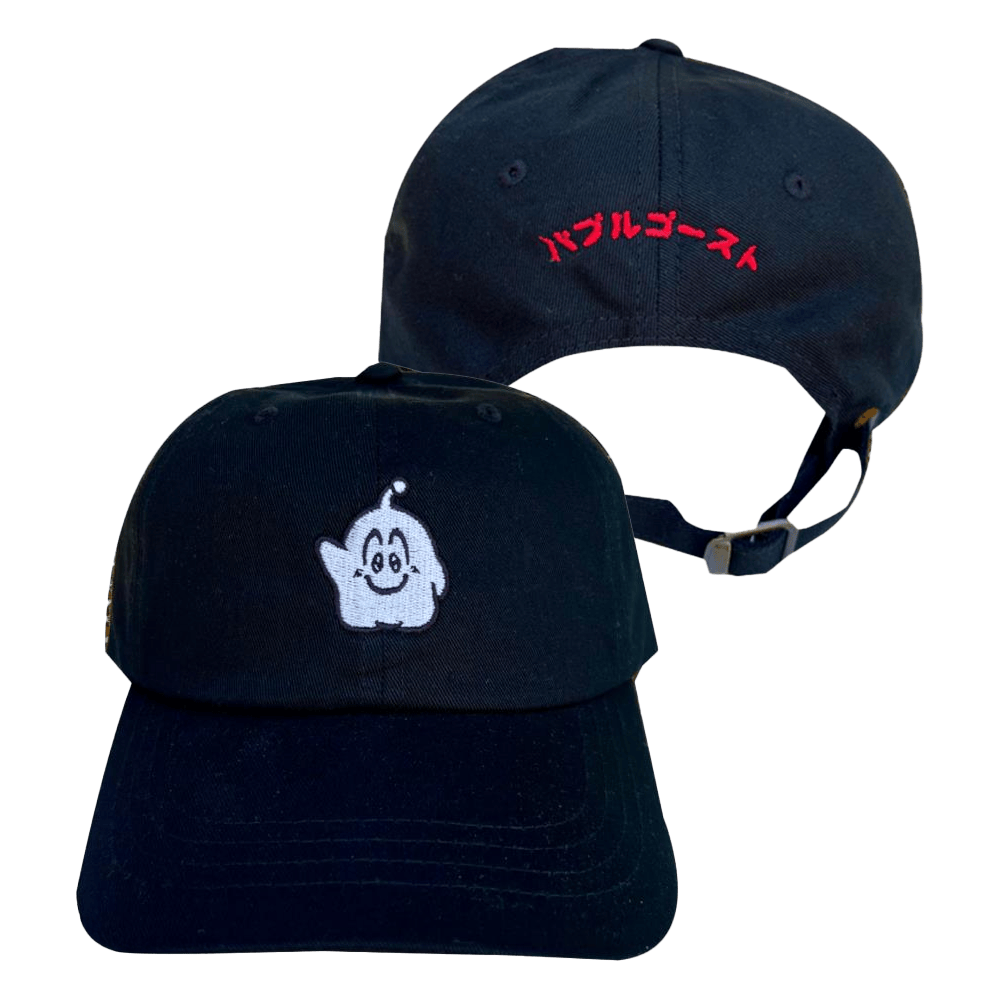 Abandonware Merch Bubble Ghost Hat Stepdad Gifts For Father's Day