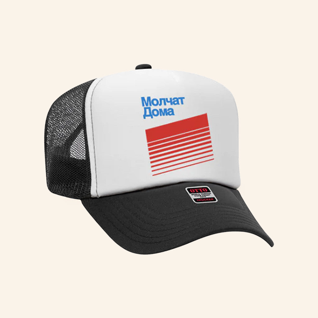 Molchat Doma Merch Stripes Hat Best Gifts For Husband