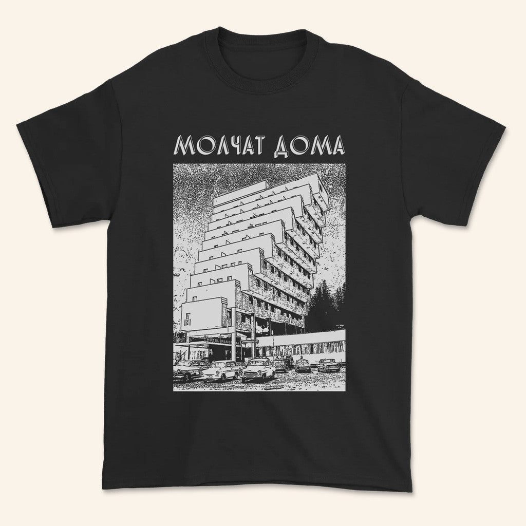 Molchat Doma Merch Building T-Shirt Gift Ideas For Husband