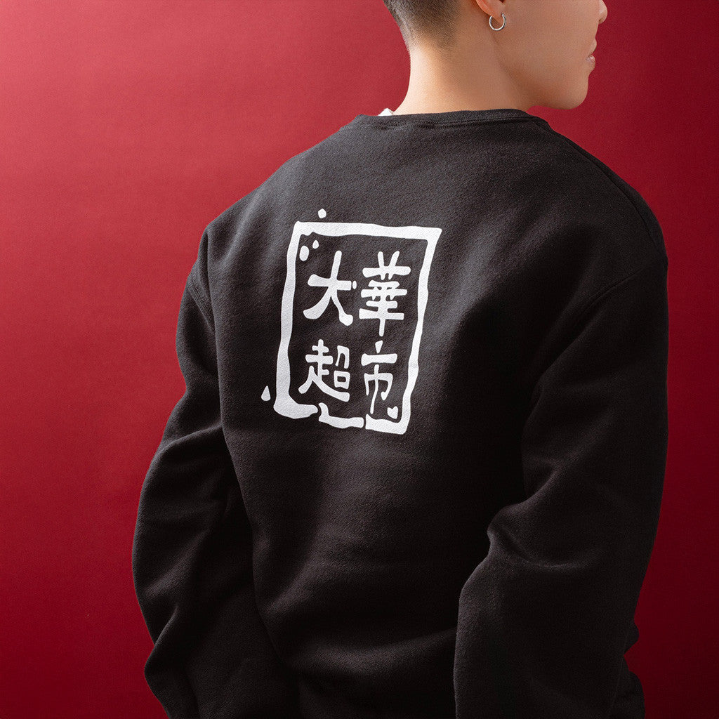 99 Ranch Merch Black Sweatshirt Gifts For Boyfriend
