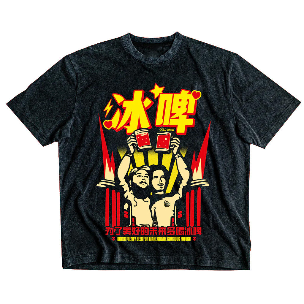 Cold Ones Merch Cold Ones Wash T-Shirt Gift Ideas For Him
